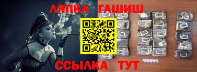 тгк Рузаевка