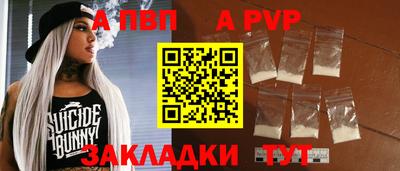 трава Рыбинск
