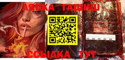 прущий лед Рязань