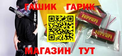 тгк Рузаевка
