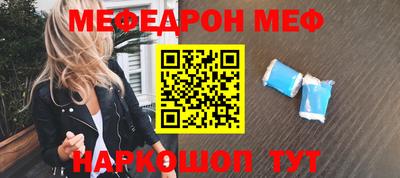 прущий лед Рязань