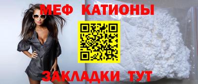 прущий лед Рязань