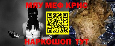 прущий лед Рязань