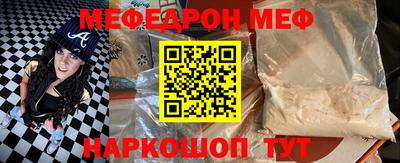 тгк Рузаевка