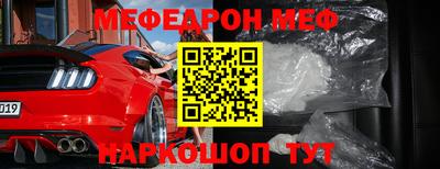 трава Рыбинск