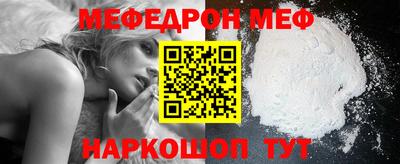 прущий лед Рязань