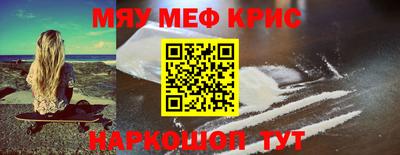 прущий лед Рязань