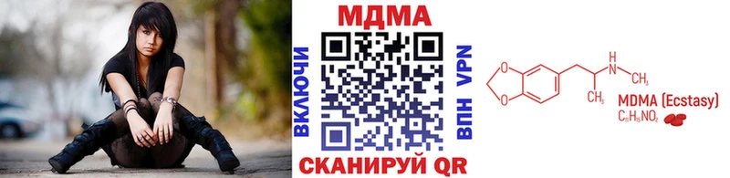 МДМА Molly  Удомля 