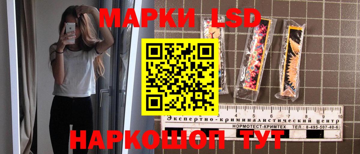 Марки N-bome 1,5мг  Вход с VPN  магазин    Удомля  Марки 25I-NBOMe 