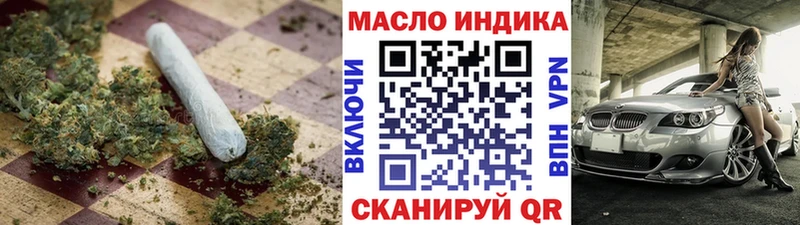 даркнет формула  закладки  Удомля  Дистиллят ТГК вейп 