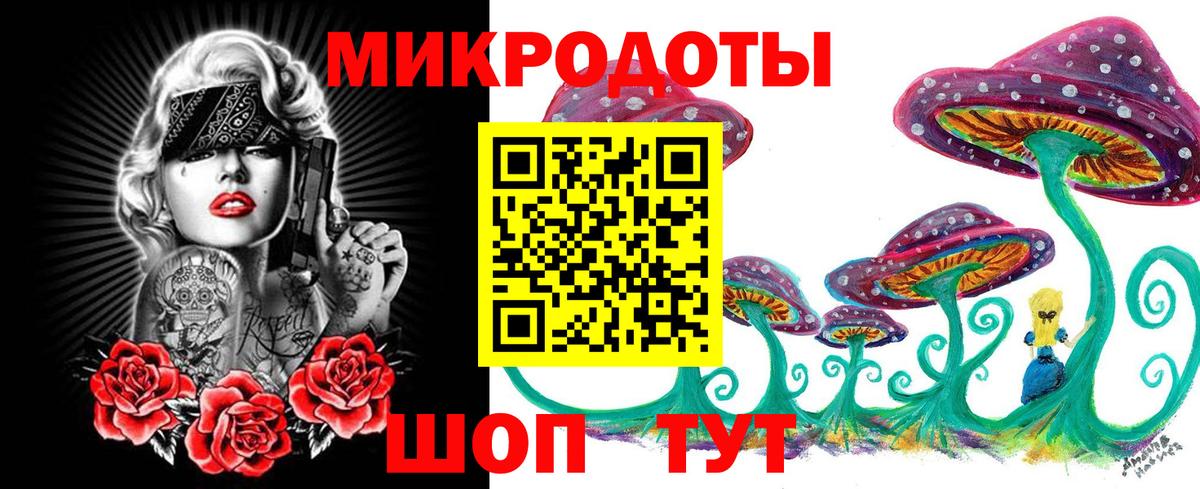 Псилоцибиновые грибы ЛСД  Вход с VPN  Галлюциногенные грибы GOLDEN TEACHER  Удомля 