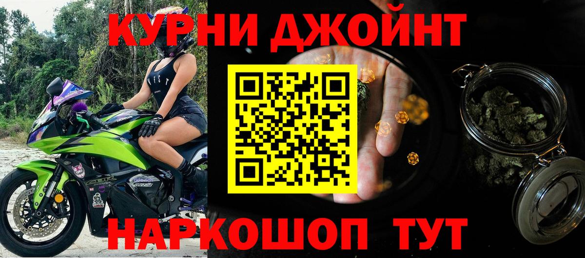 Бошки Шишки тримм Удомля