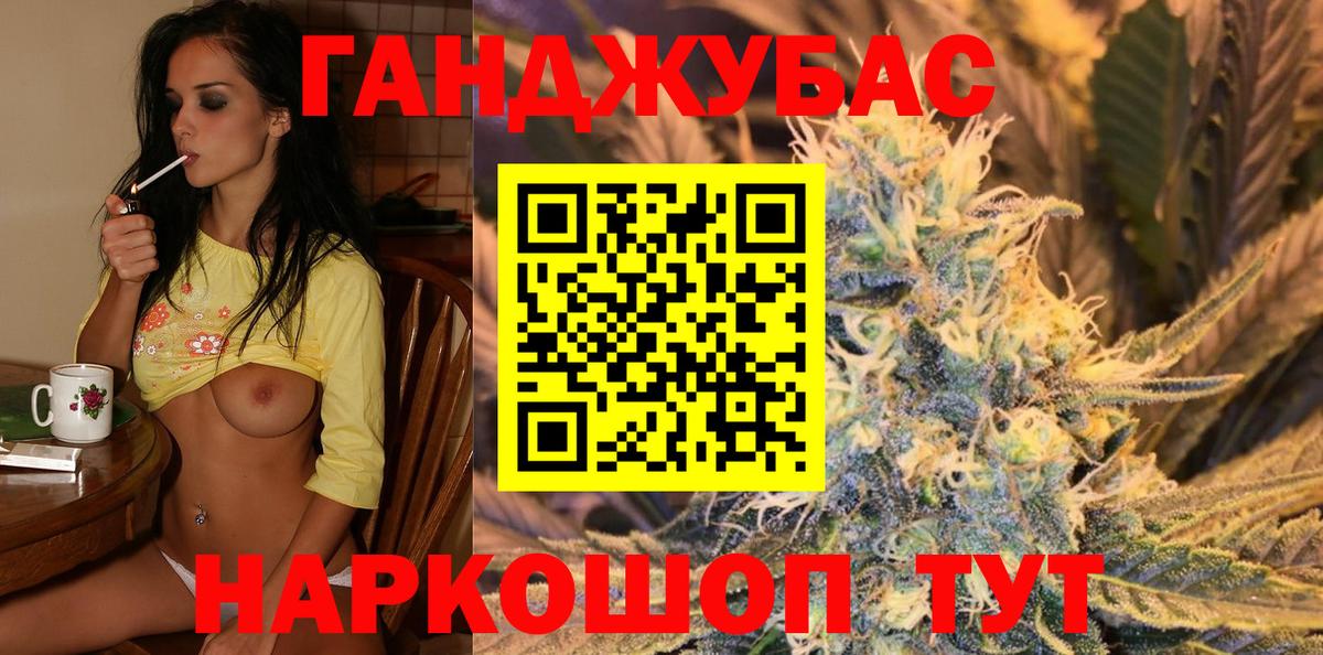 Удомля  Конопля White Widow  Каннабис Bruce Banner  Канабис гибрид  Вход с VPN 